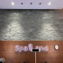 센텀사우나 | 부산 가볼만한곳 최고의 시설 센텀 스파랜드 가격 사우나 준비물 찜질방 주차 후기