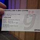 여름방학 특집 영화 속 클래식 음악 여행 | 영화 속 클래식 음악 여행