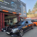 타이어마을 | 용인타이어 할인매장 티스테이션 올마이티 용인클러스터점에서 벤츠 S500 타이어 교체 후기