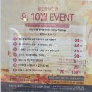 별고운빛의원 이미지