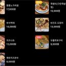 노가리살통