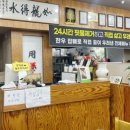 나성동_신한은행 앞 이미지