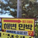 오로라민박 이미지