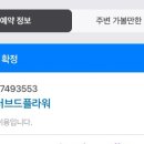 투비러브드플라워