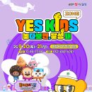 달성키즈 네이버블로그