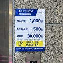 북광장노래연습장 이미지