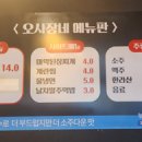 오사장네쪽갈비 이미지