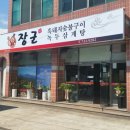 동홍중앙로 이미지