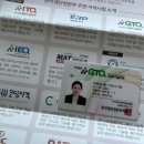 와석순환로 132 경기인력개발원 버스정류장 | [GTQ 1급 포토샵] 단기간 준비팁 및 시험 합격 후기