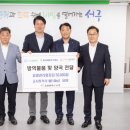 ㈜그린개발 이미지