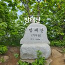 방태산 주억봉 등산코스 자연휴양림 지당골 강원20대명산