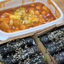 마마스꼬마김밥 이미지