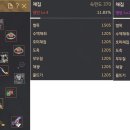 고대1101 이미지