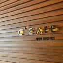 롯데시티호텔 제주 이미지