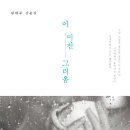 셔니대디 이미지