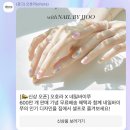 네일바이쭈(Nail by jjoo) | NAIL BY JJOO [논현동 네일바이쭈 네일샵 후기]