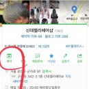 신데렐라헤어샵 - 삼척시 | 신데렐라헤어샵