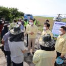 해남군농업기술센터 이미지