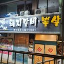 돈사마 이미지