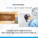 바른이비인후과의원 이미지