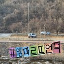 세양목장 | [남해양떼목장 양마르뜨언덕] 포동포동 귀여운 양떼구경 🐑 : 이용료, 무인 카페 방문, 운영시간