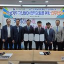 광주지방기상청 이미지