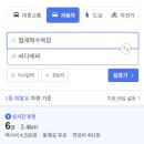 제비식당 이미지