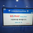 세종부동산중개 | 리맥스코리아 신규 가맹점 &#34;세종 리맥스동연 중개법인&#34; 부동산 프랜차이즈 가맹계약식 현장 탐방 후기