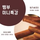조은코스메틱