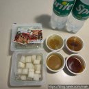 닭굼터