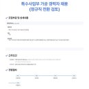 엘에스특수 이미지