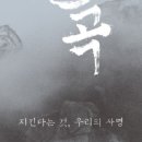 넌버벌 퍼포먼스 : 뚜들뚜들 선사시대 이미지