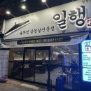 월성냉동 이미지