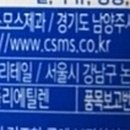 (주)코스모스제과 이미지