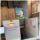 피자지아 이미지