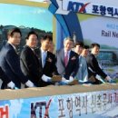 포항KTX역사 이미지