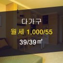 부동산판다공인중개사사무소 이미지