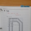 가필드수학학원 이미지