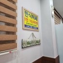 장부다리주유소 이미지