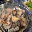 식껍 면목점 이미지