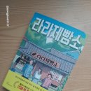 몽실제빵소 이미지