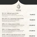세이안 티스토리