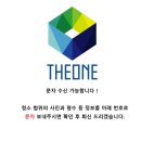 신천아파트 | 신천자이 아파트 외창 청소 후기 보여드립니다.
