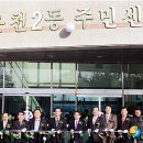 온천2동-15 이미지