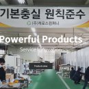 (주)캐로스컴퍼니 이미지