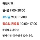 창원대우당약국 네이버블로그