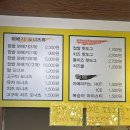 노랑고래찹쌀꽈배기조례점 이미지