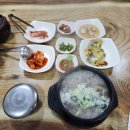 풍년소머리국밥