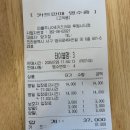퍼플주니어 키즈카페 루원시티점 | [내돈내산/인천 주니어 키즈카페] 퍼플 주니어 키즈카페 루원시티점