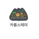 의귀리농촌체험휴양마을 이미지